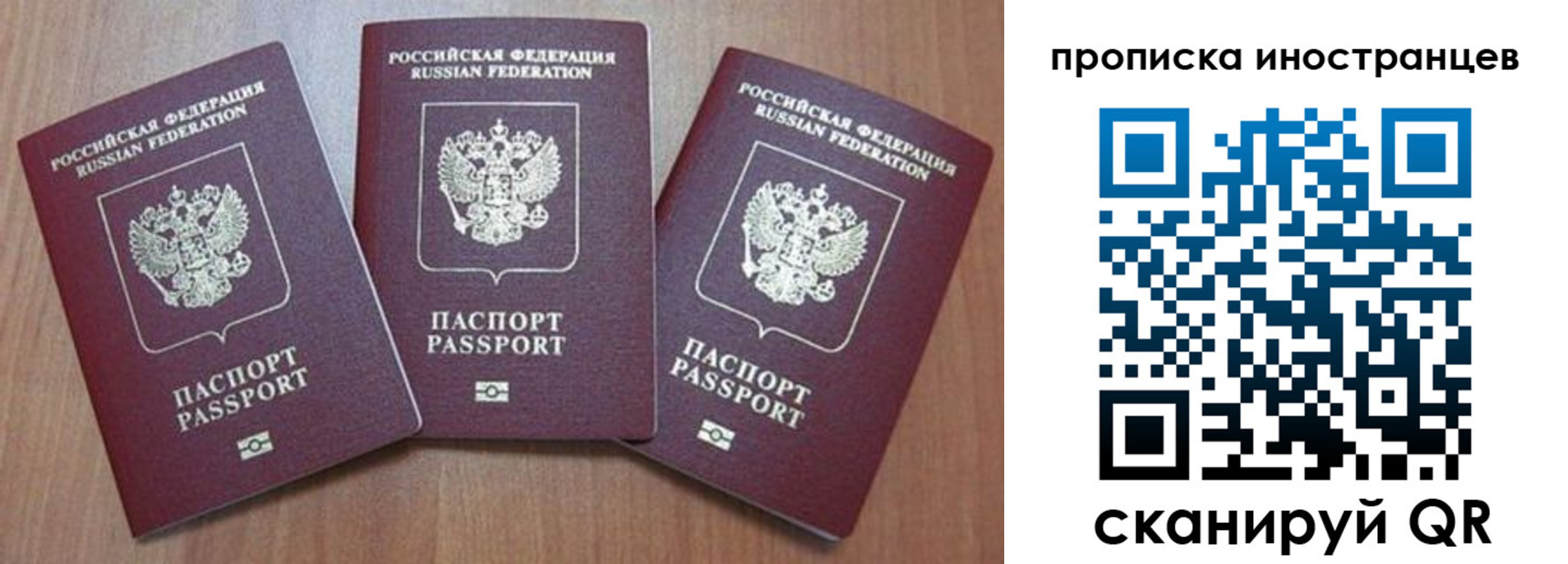 временная регистрация госуслуги в Красногорске